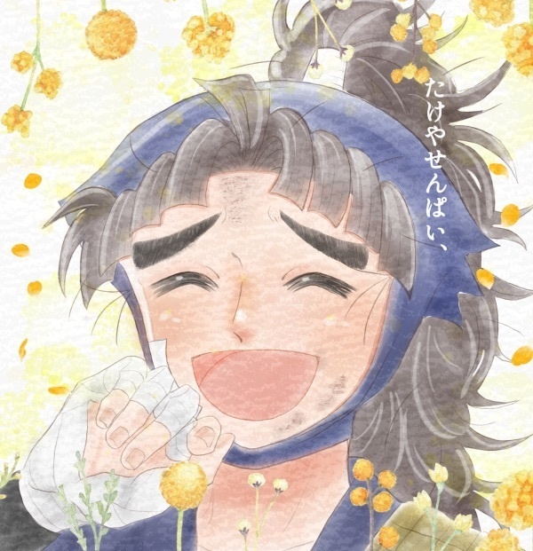 【新刊】たけやせんぱい、