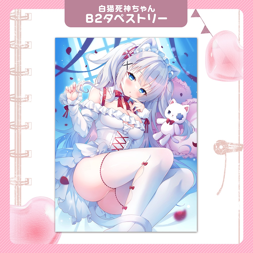 【C107受注生産】白猫死神ちゃんB2タペストリー