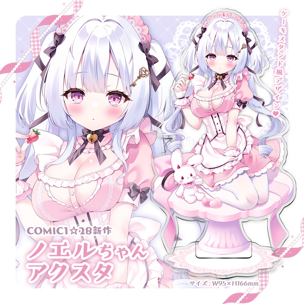 【予約】COMIC1☆28新刊セット