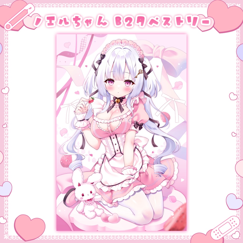 【予約】ノエルちゃんB2タペストリー