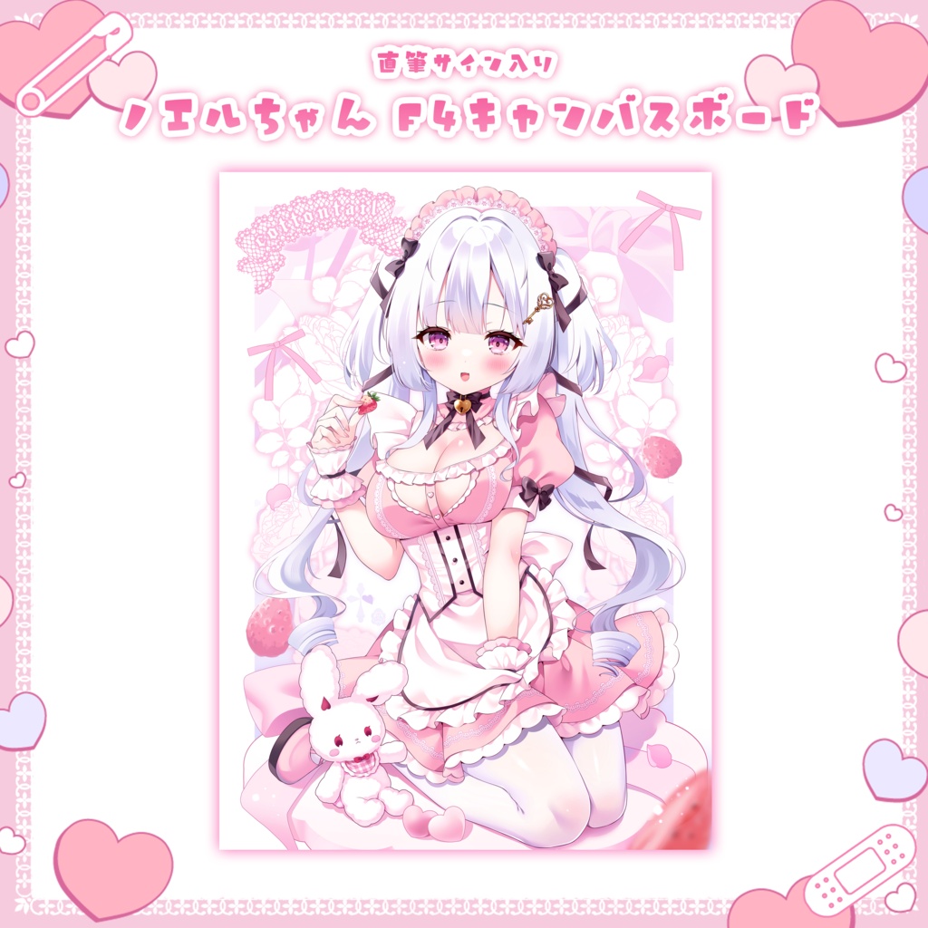 【予備在庫】直筆サイン入りノエルちゃんキャンバスボード