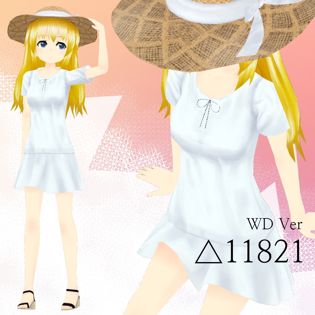 オリジナル3Dモデル「ゼア」