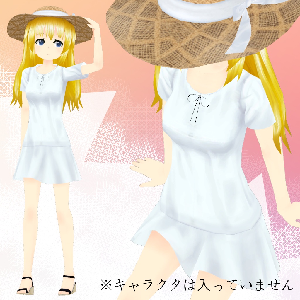 白ワンピセット(fbx only)