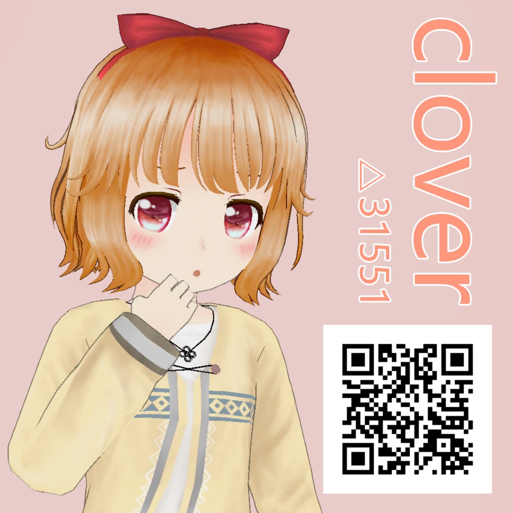 オリジナル3Dモデル「Clover」