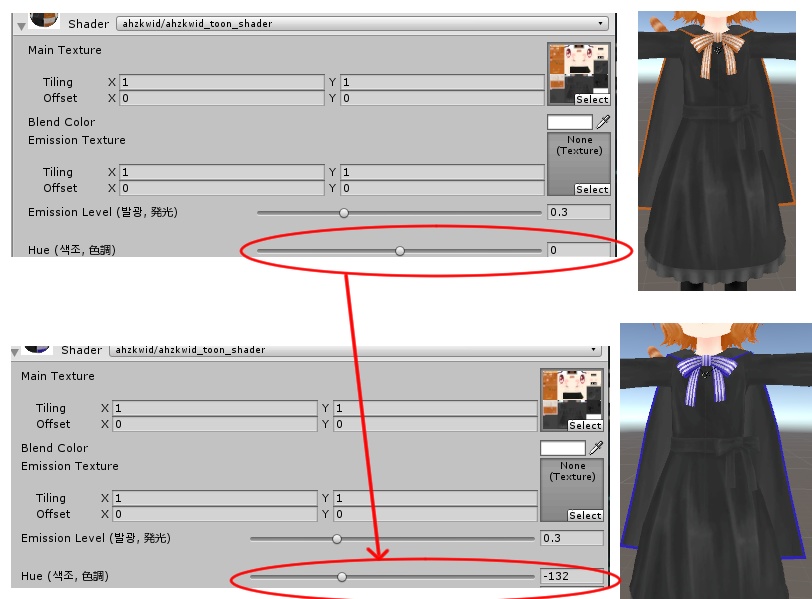 アズキドトゥーンシェーダ(ahzkwid toon shader)