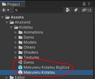 めくれるこたつ