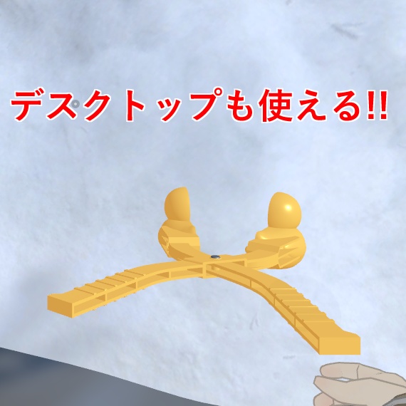 雪アヒルメーカー(雪ひよこ製造機)