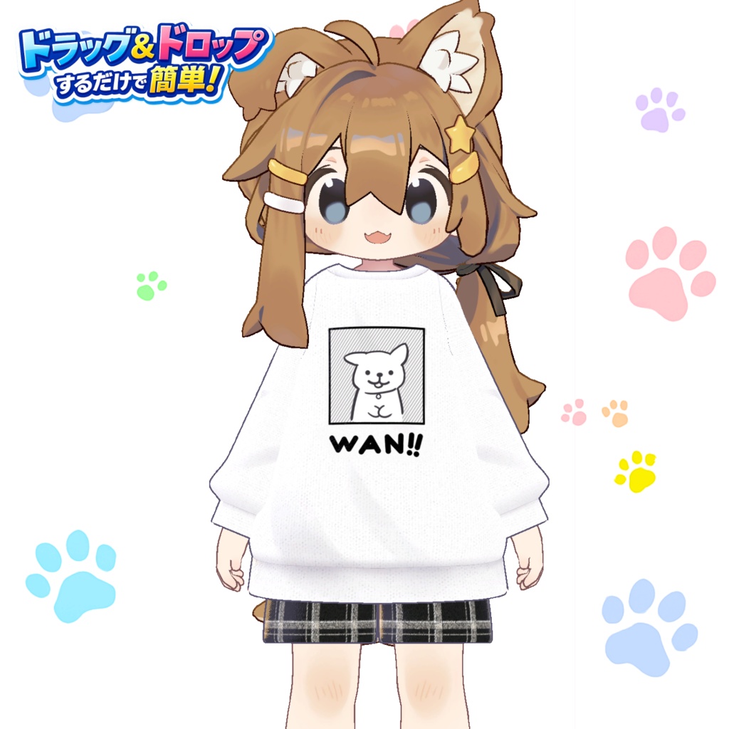 WANトレーナーセット ✪ まめキプ ✪ #ahzkwid