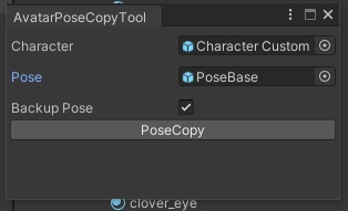 AvatarPoseCopyTool