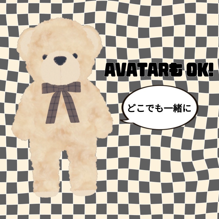 おいとくま+Hitsuji