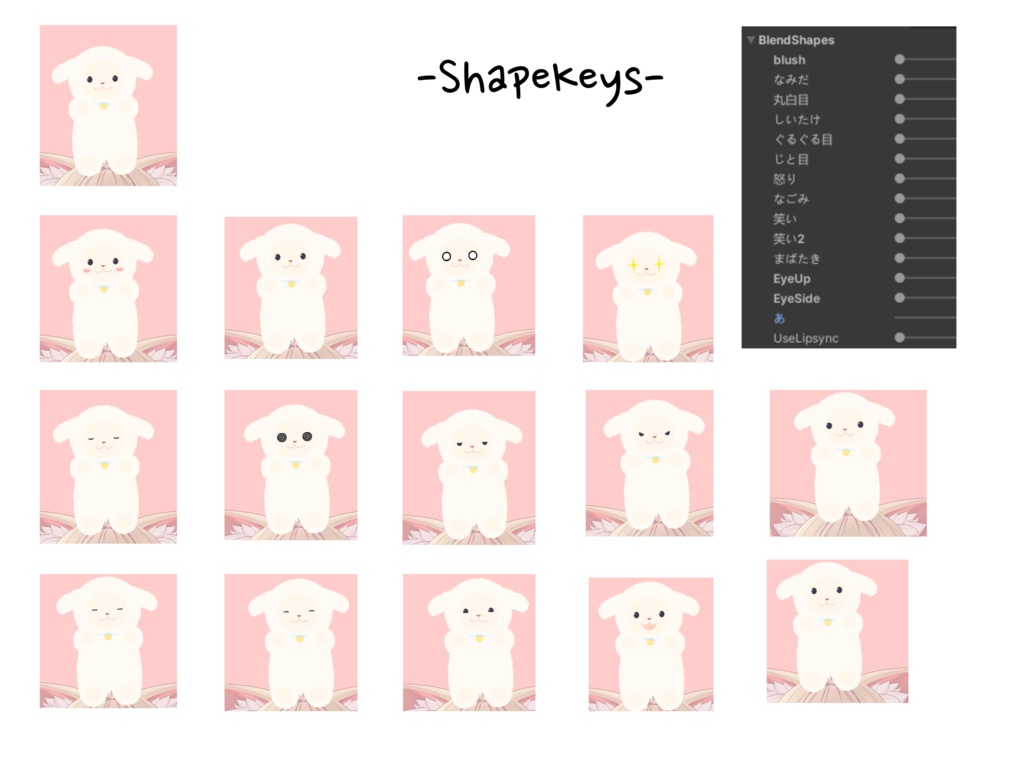 おいとくま+Hitsuji