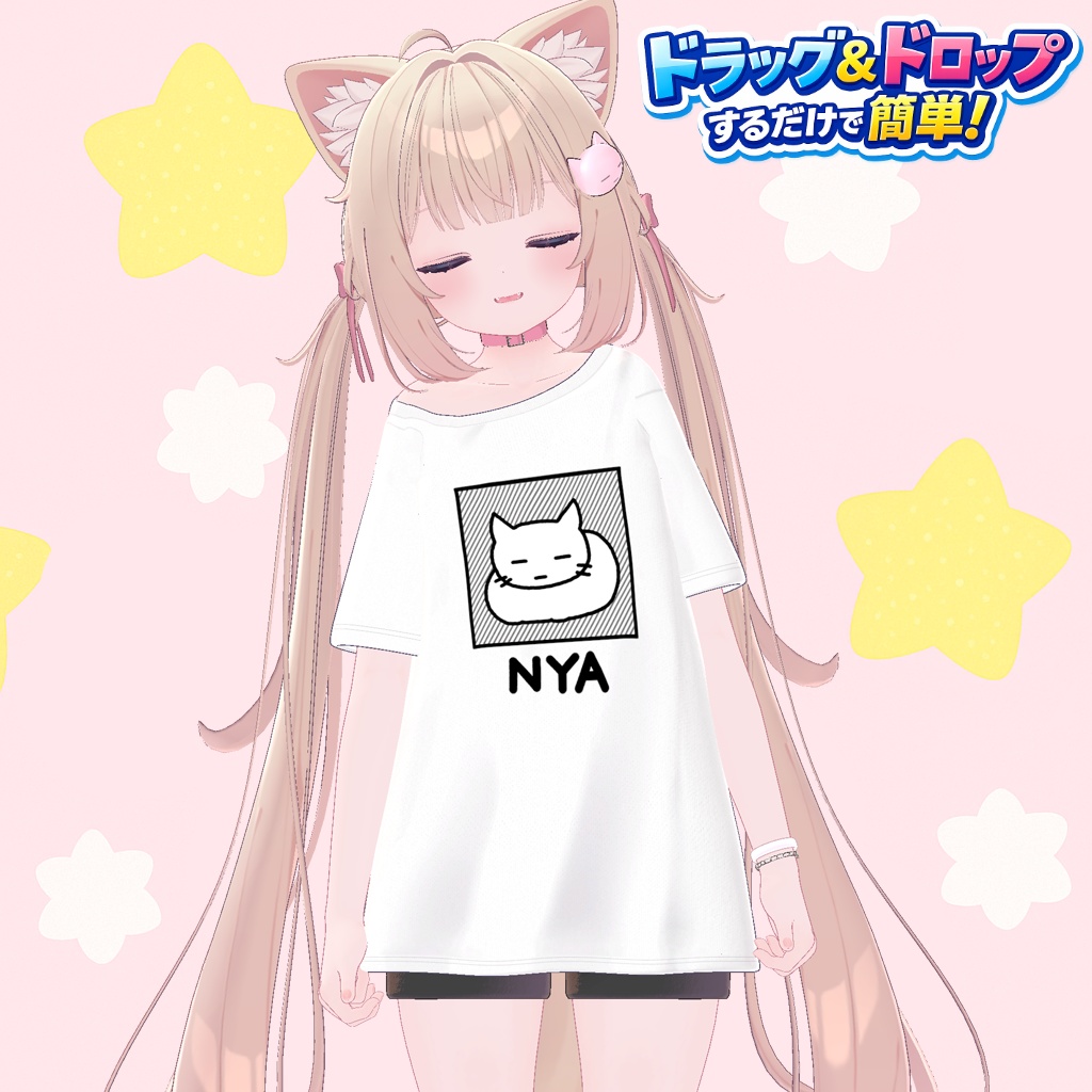 NYAへやぎセット #ahzkwid