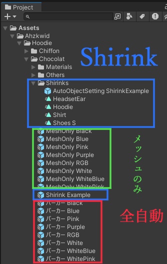MYAヘッドホンパーカーセット #ahzkwid