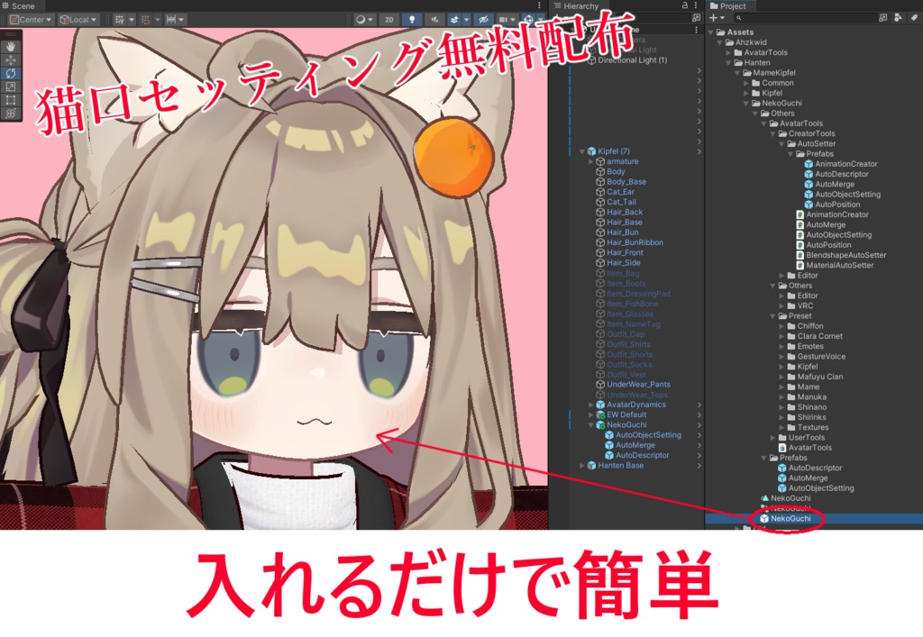 NYA半纏セット #ahzkwid