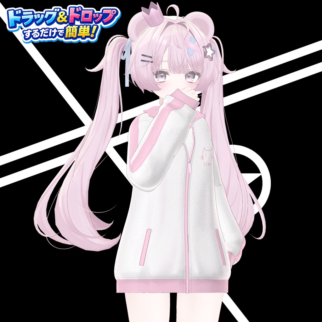 にゅジャージセット #ahzkwid