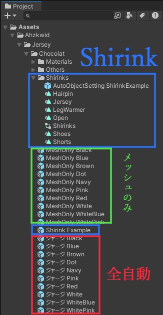 NYAジャージセット #ahzkwid