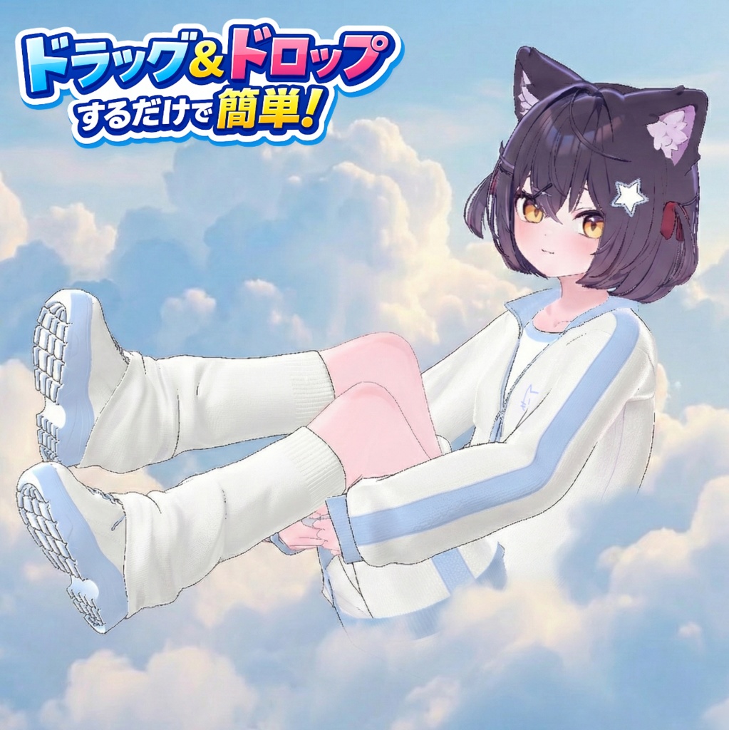 にゅジャージセット #ahzkwid