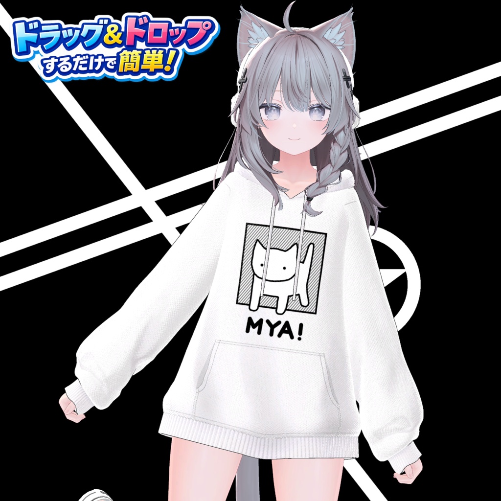 MYA🎧パーカーSE #ahzkwid