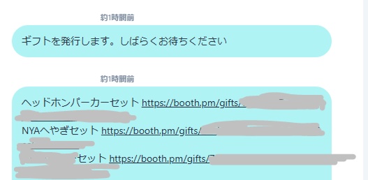 【20%OFF】へやぎ✪パーカーセット【ギフトカード】 #ahzkwid