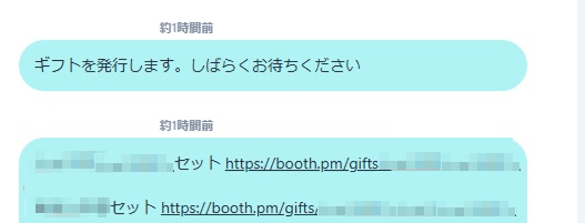 ミルフィ・エク✪へやぎパーカーセット【ギフトカード】 #ahzkwid