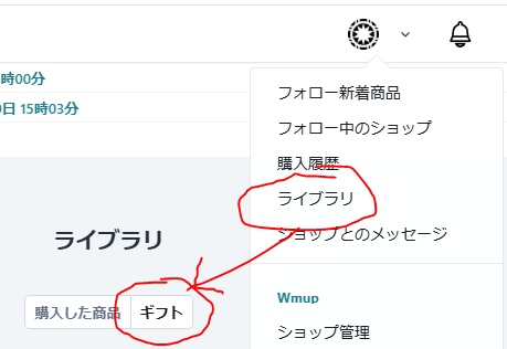 ミルフィ・エク✪へやぎパーカーセット【ギフトカード】 #ahzkwid