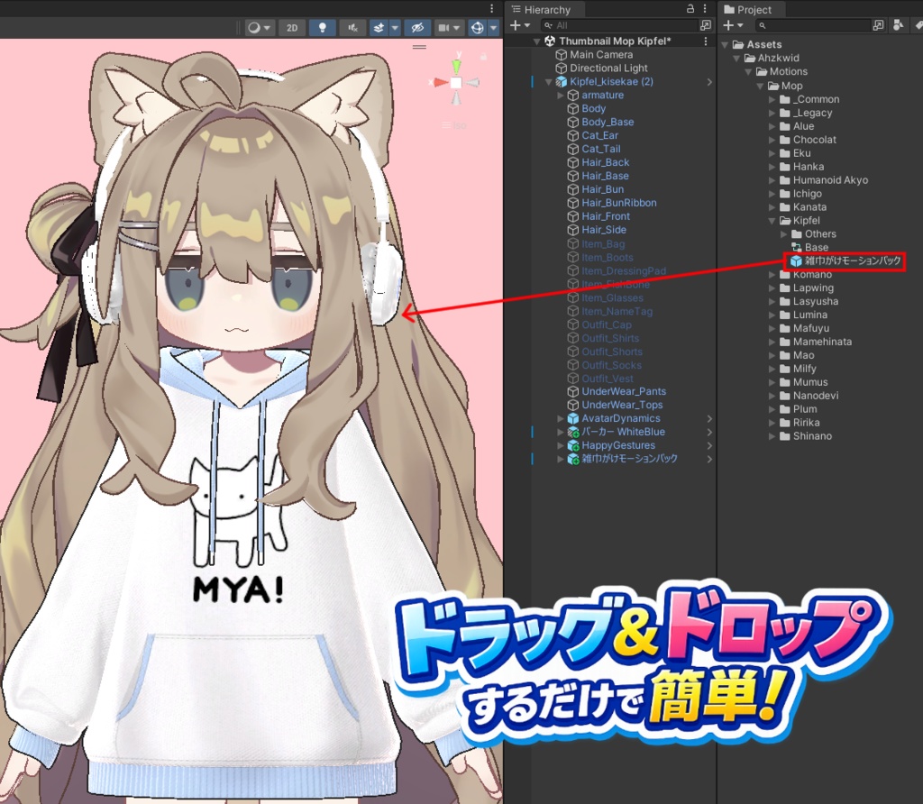 雑巾がけ移動モーションパック #ahzkwid