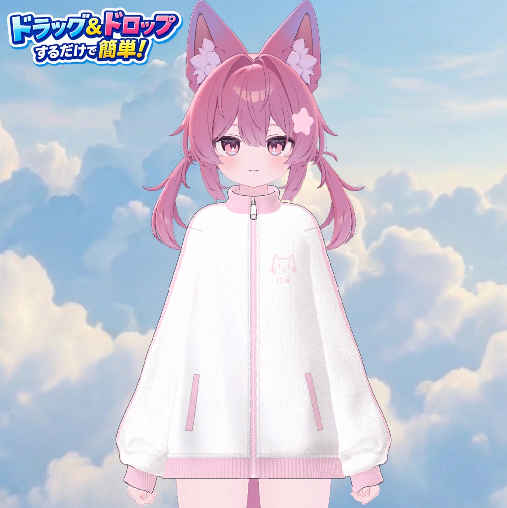 にゅジャージSE #ahzkwid