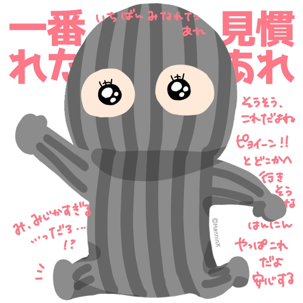 はんにんX🥳🚓アクリルキーホルダー【2Dver.】