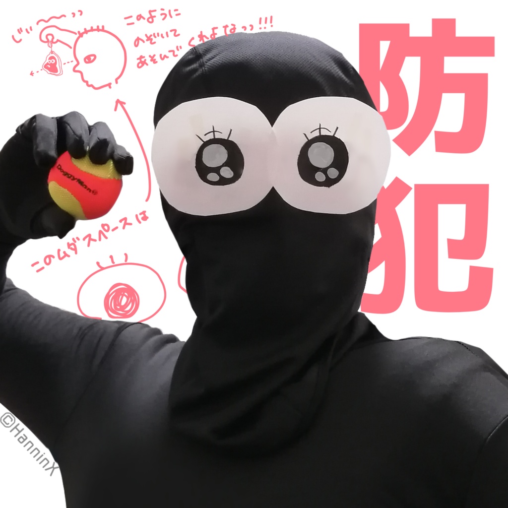 はんにんX🥳🚓アクリルキーホルダー【3Dver.】