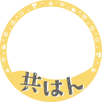 SNSアイコン素材【はんにんX2周年記念】