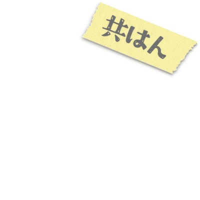 SNSアイコン素材【はんにんX2周年記念】