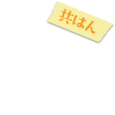 SNSアイコン素材【はんにんX2周年記念】