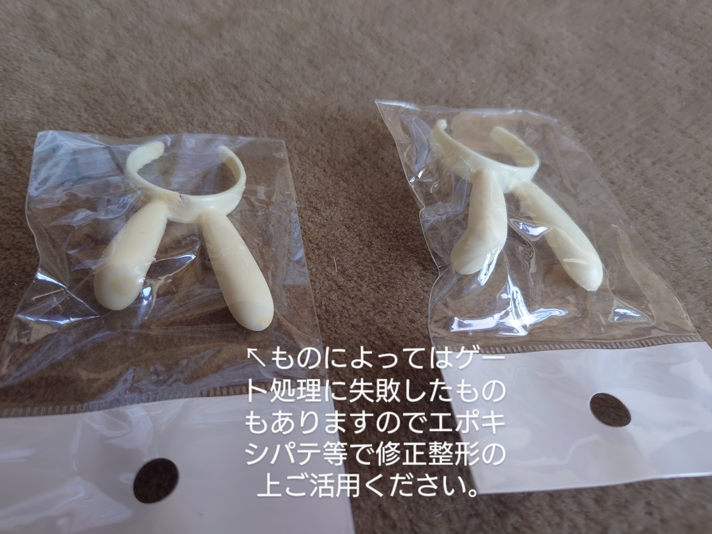 6分の1サイズ汎用フェイクケモ耳(バニーさん)