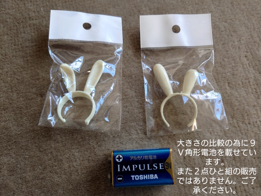 6分の1サイズ汎用フェイクケモ耳(バニーさん)