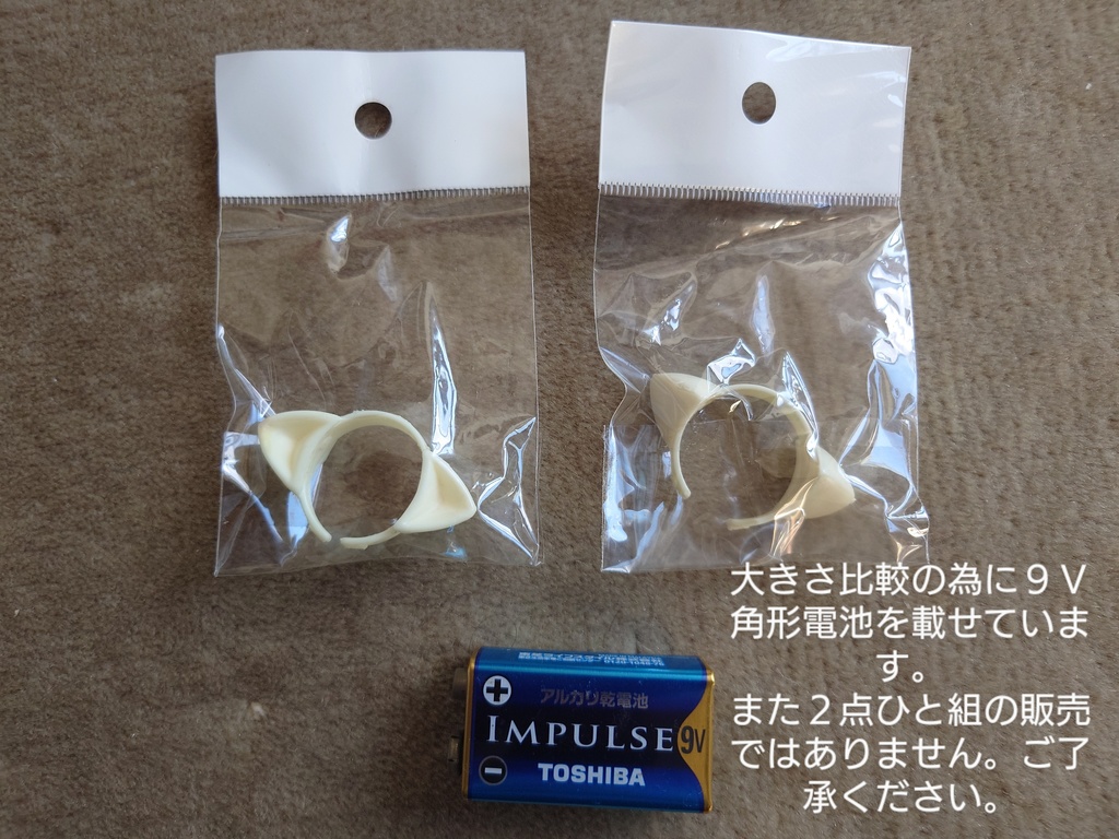 6分の1ドールサイズ汎用フェイクケモ耳(ネコさん)