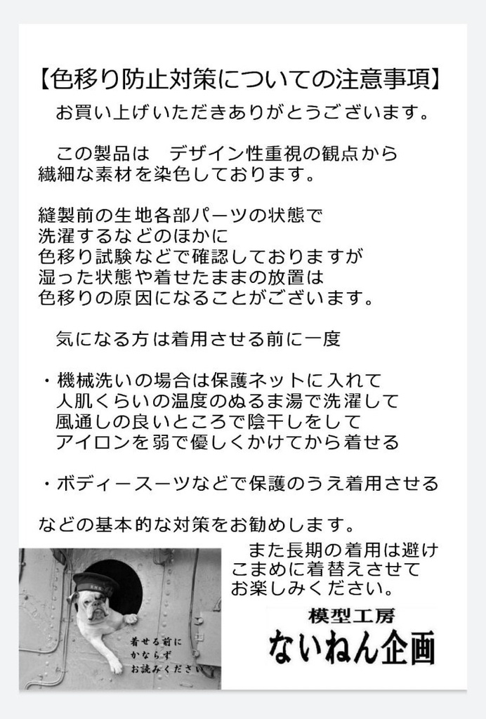 DD L寄せ胸(推奨)ランジェリーセット