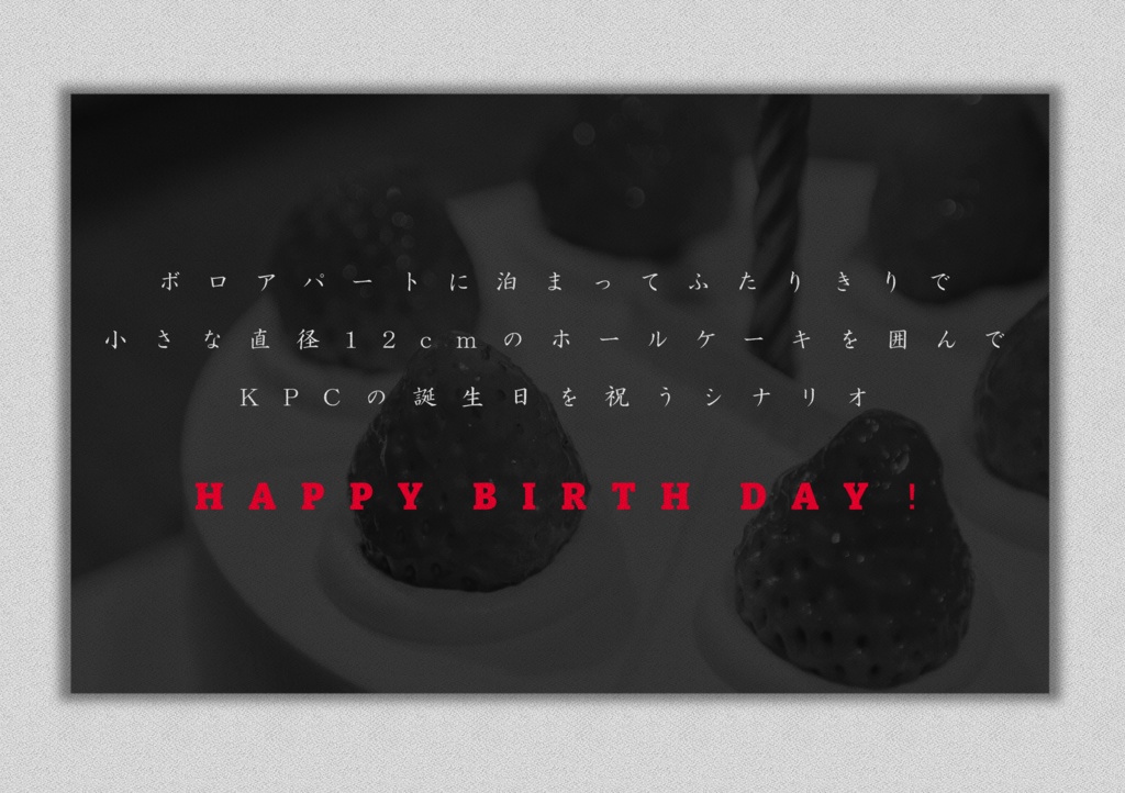 煙と甘味【SPLL:E107764】