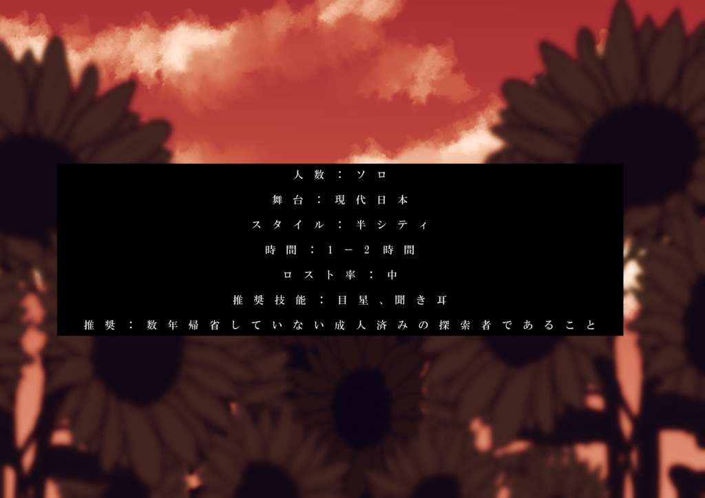 影蝋【SPLL:E110129】