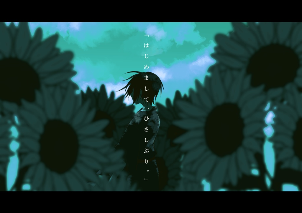 影蝋【SPLL:E110129】