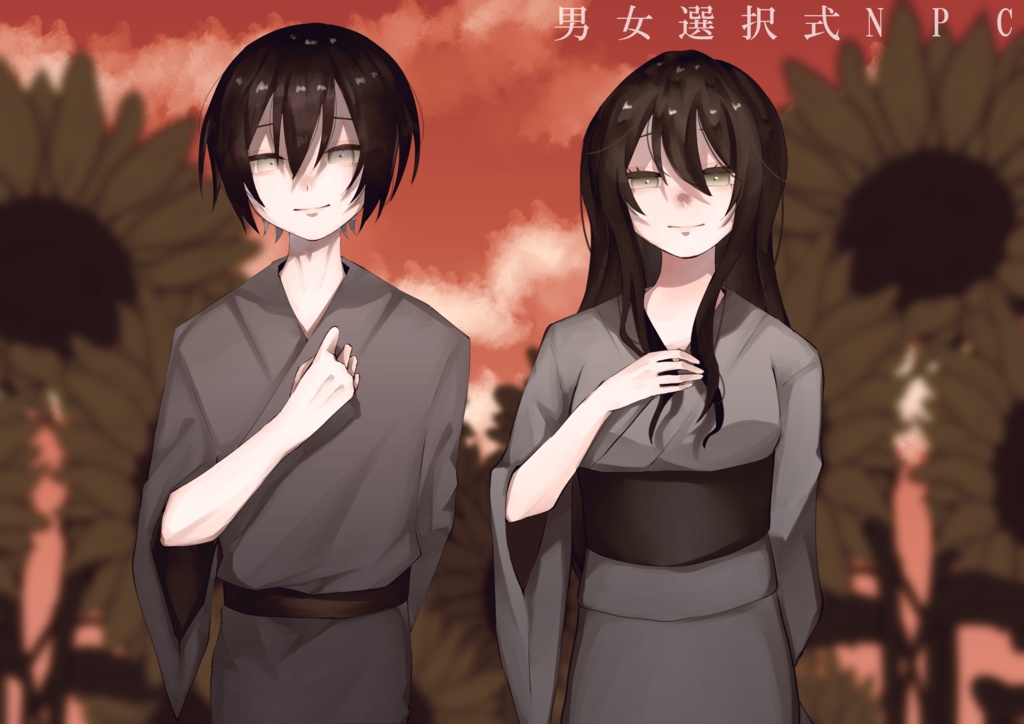 影蝋【SPLL:E110129】