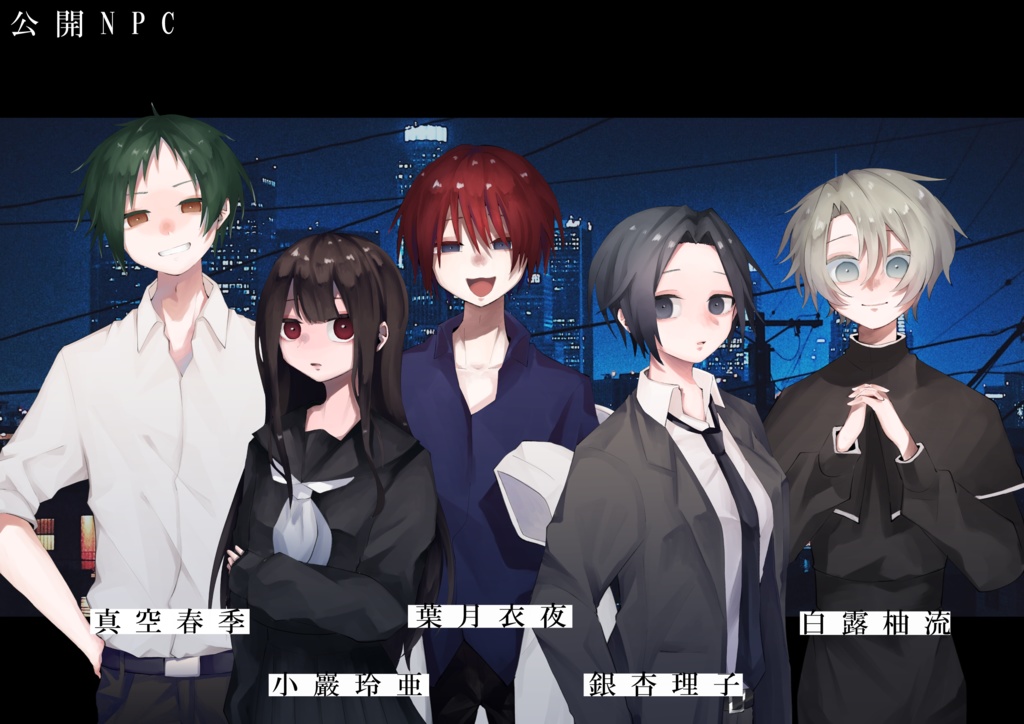 CLUTCH GLITCH【SPLL:E110550】