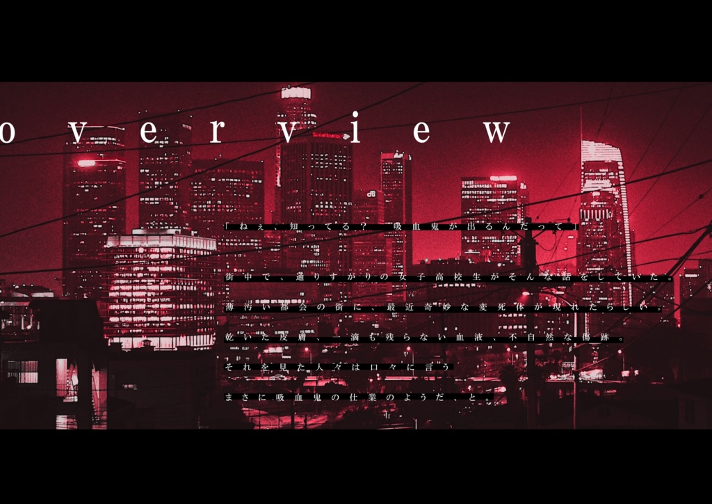 CLUTCH GLITCH【SPLL:E110550】