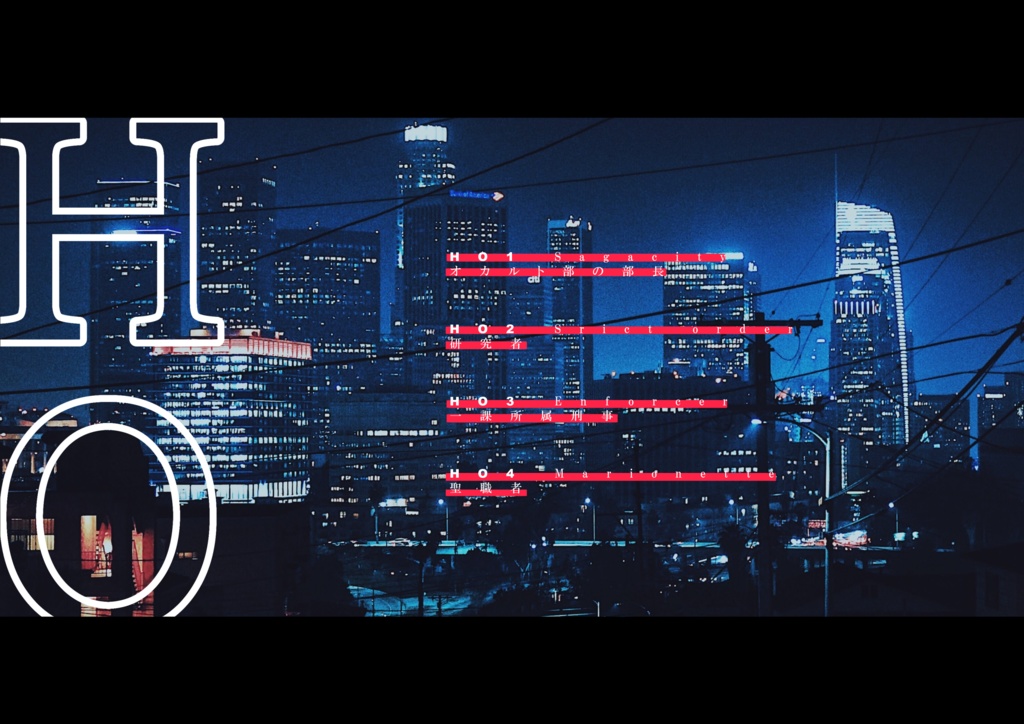 CLUTCH GLITCH【SPLL:E110550】