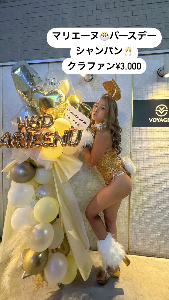 🥂MARIEENU誕生日プレゼント🥂プロマイド1枚＆ポスター１枚＆画像ダウンロードつき