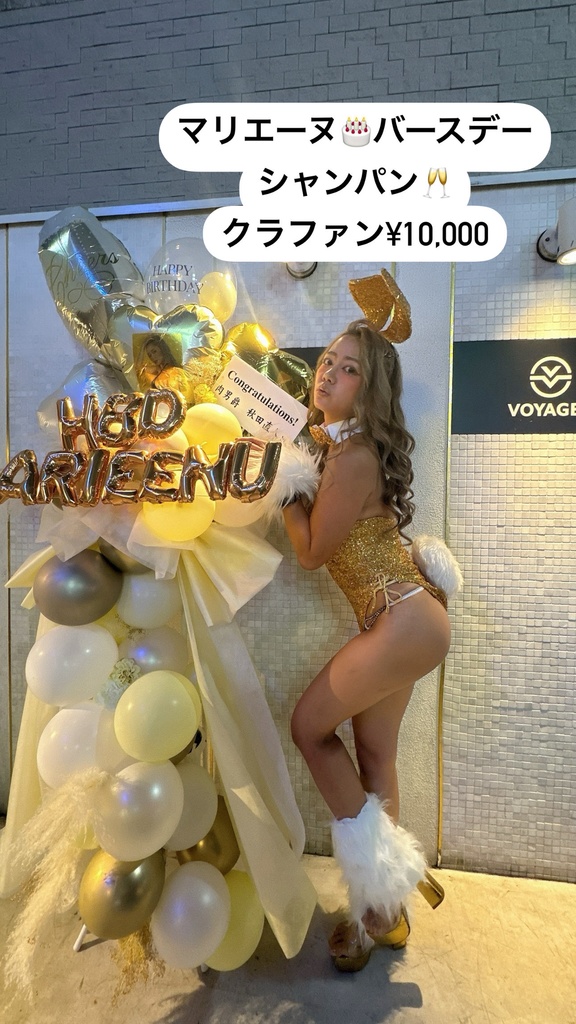 🥂MARIEENU誕生日プレゼント🥂プロマイド2枚ポスター2枚ボトル1本画像ダウンロードつき