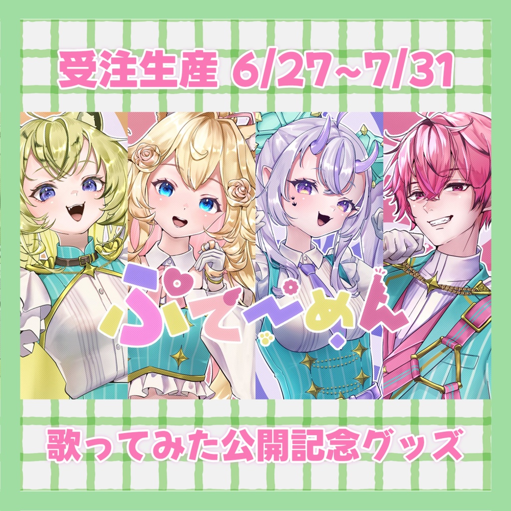 《数量限定販売》トンデモぷてーめんチェキ虎Ｖｅｒ．