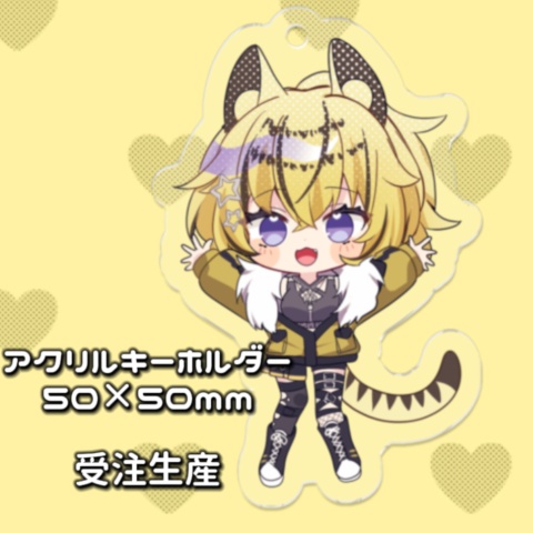 虎鈴ととら2.5周年グッズ大放出