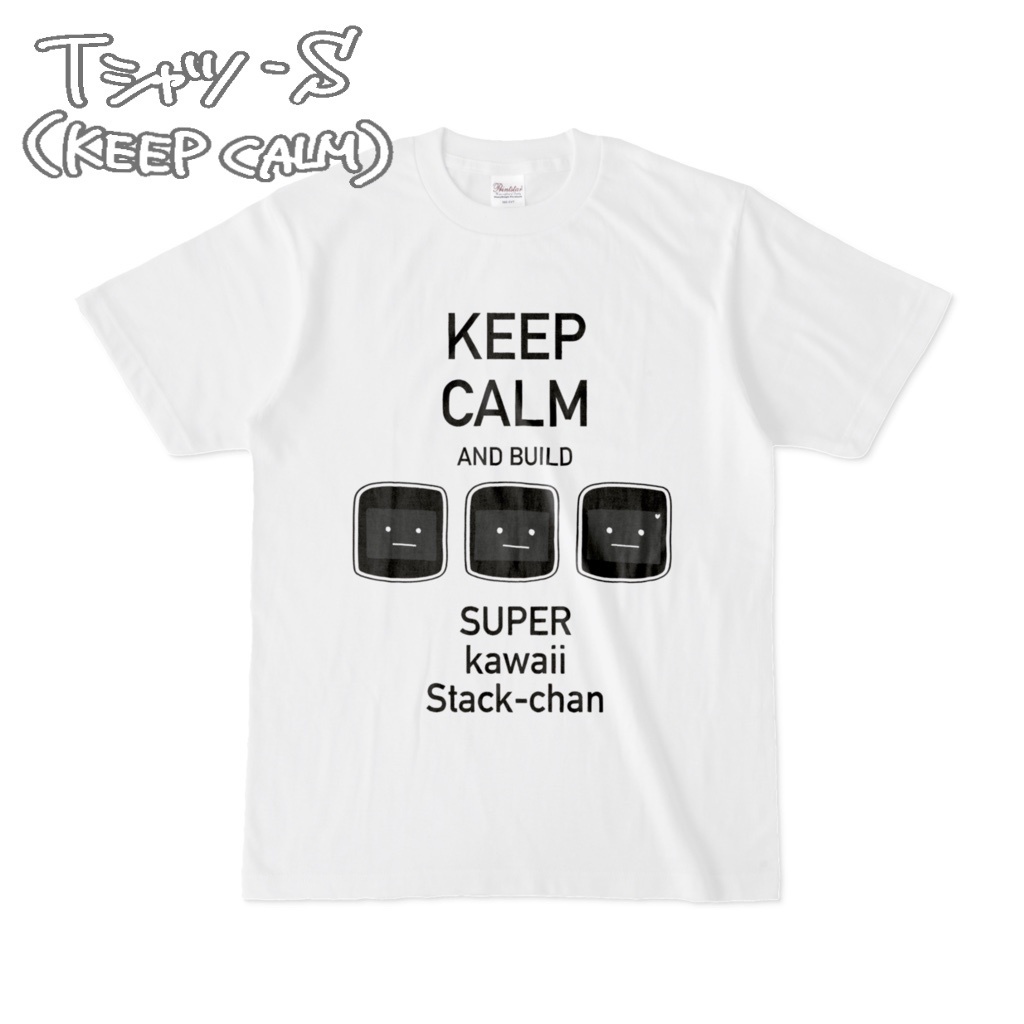 ｽﾀｯｸﾁｬﾝ Tシャツ(3種類)