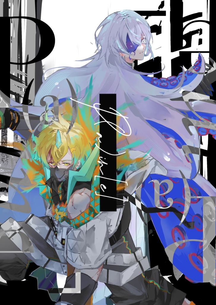 P(a)in[e]