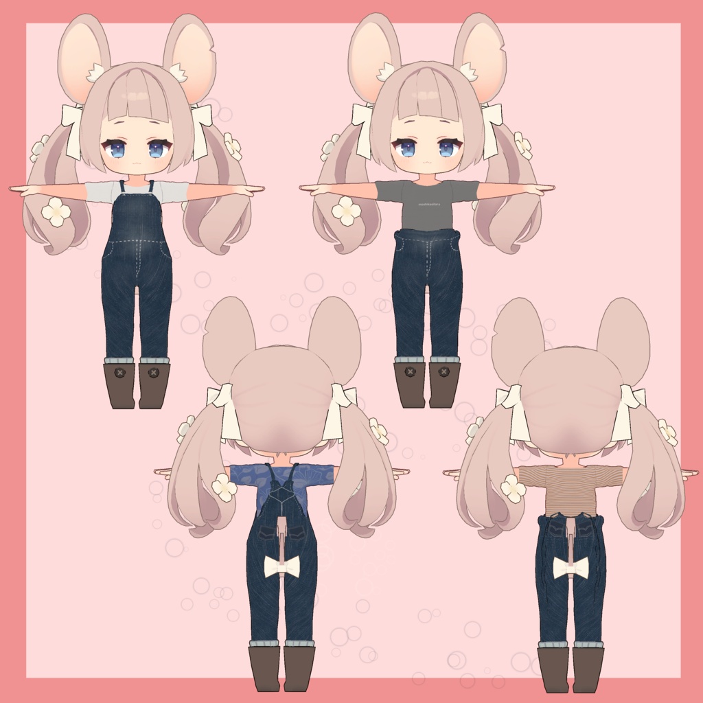 【ねずみのくるみ対応】オーバーオール